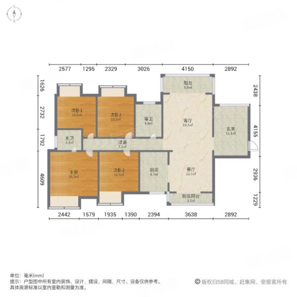 宝庆御园(二期)4室2厅2卫150㎡南北77.8万