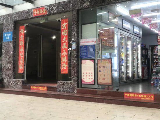 德冠廷商务中心 