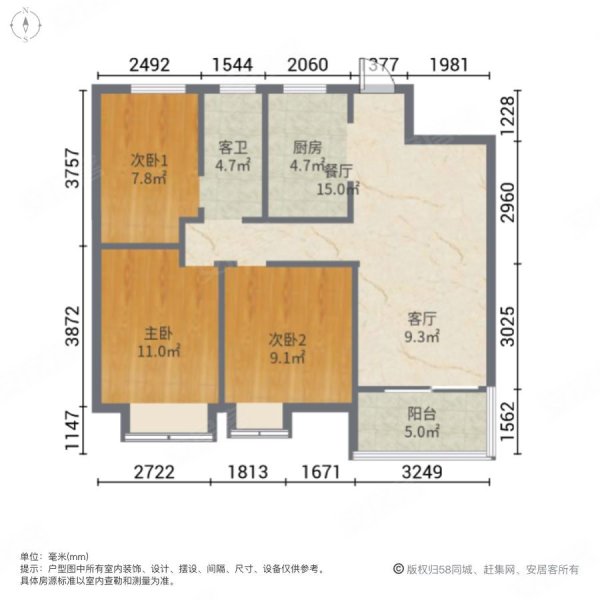 新力合园3室2厅1卫90.57㎡南69.5万