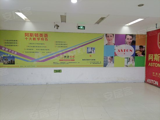 平安大厦(庐阳) 