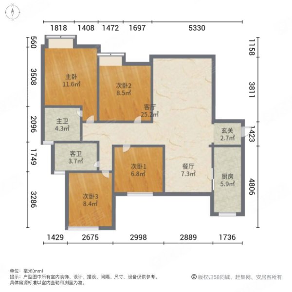 南德长江城4室2厅2卫143.16㎡南北115万