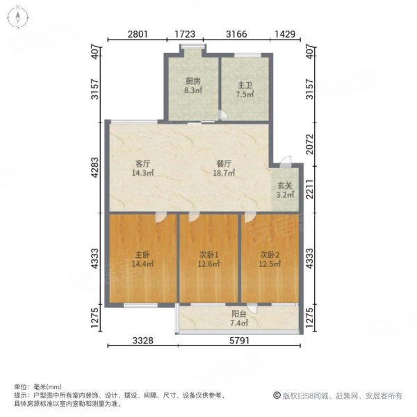 湖滨小区东区3室2厅1卫94.85㎡南129万