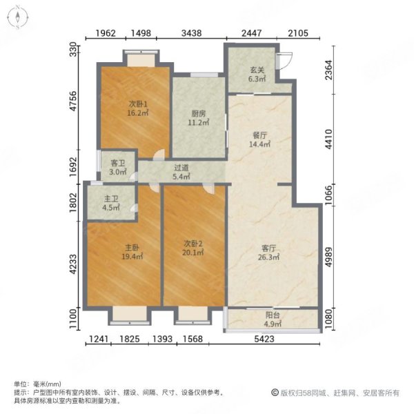 百德东城美居(石狮)3室2厅2卫146.9㎡南北160万