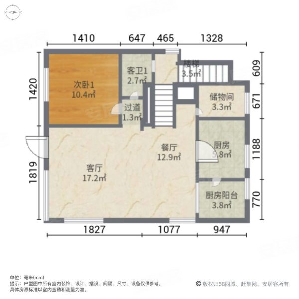 碧桂园翠岭4室2厅3卫184㎡南北248万