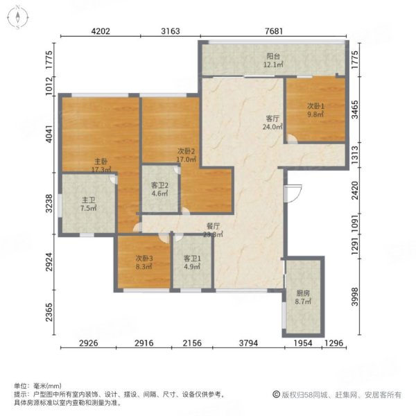 新城区二环边胡家庙融创西安壹号院4室2厅3卫精装证在手
