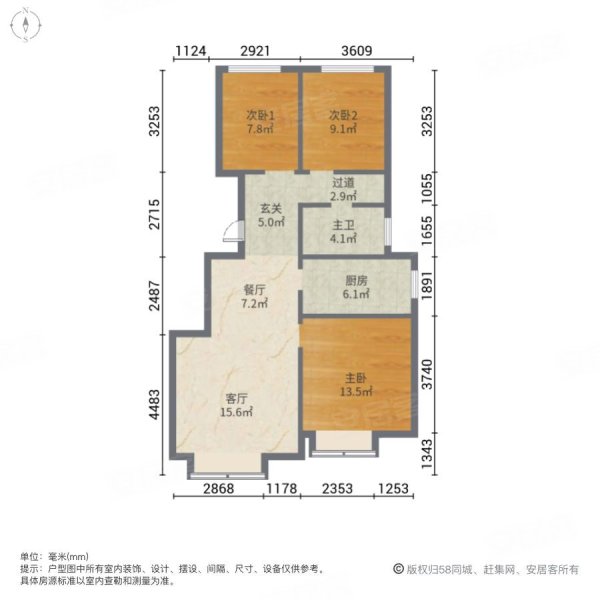 大运河孔雀城英国宫(四期)3室2厅1卫97㎡南北69万