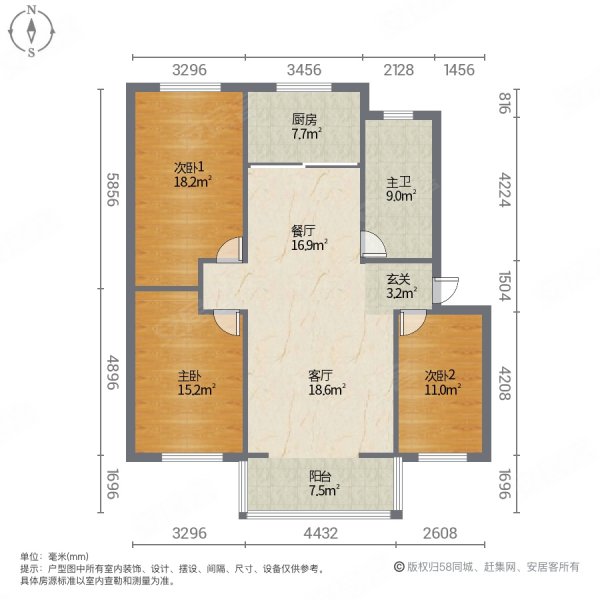 环宇世纪城南区3室2厅1卫105㎡南北66.8万