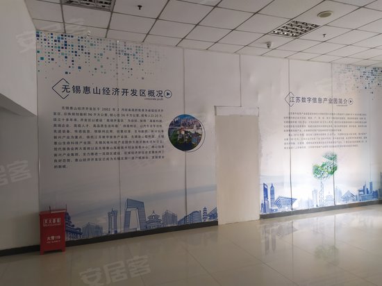 江苏数字信息产业园 