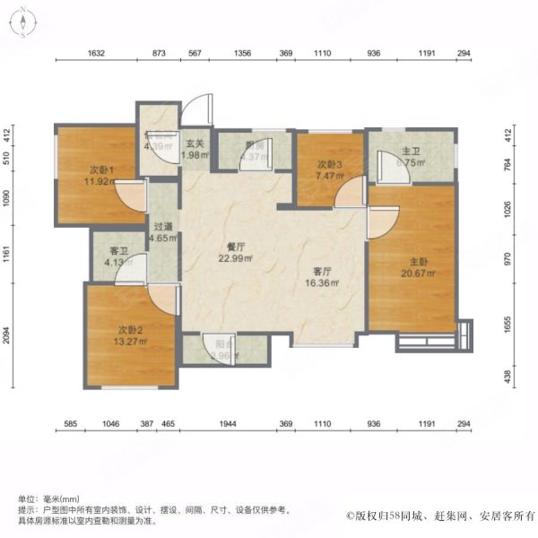 中国mall城市之星 商品住宅 高楼层视野好 双卫生间