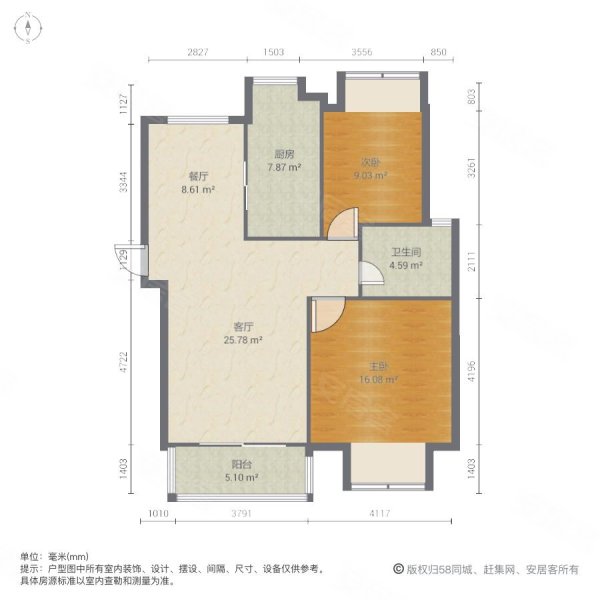 永平家园2室2厅2卫78㎡南99.8万