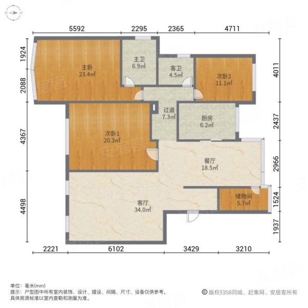 绿城玫瑰园朗琴湾3室2厅2卫138㎡南160万