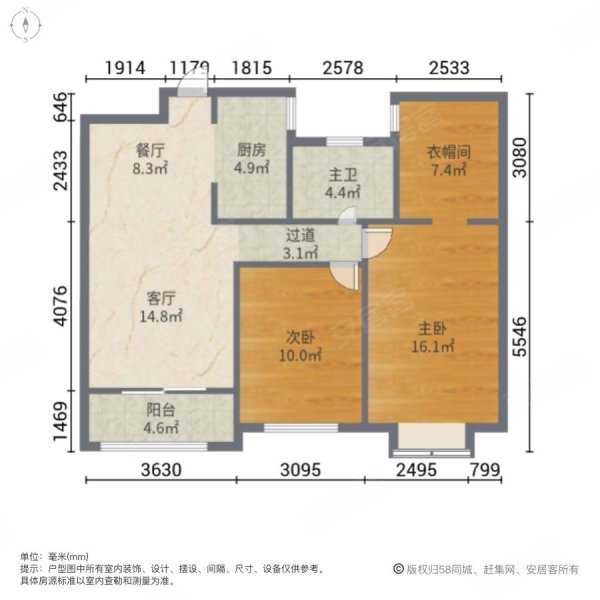 中金海棠湾(三期公寓)2室2厅1卫99.53㎡南北620万