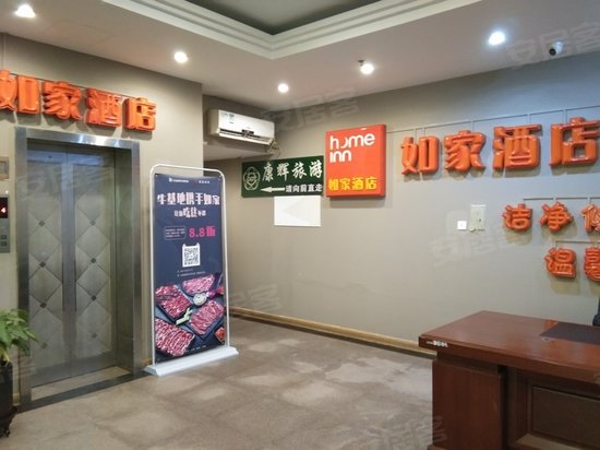 金淮海商务中心 