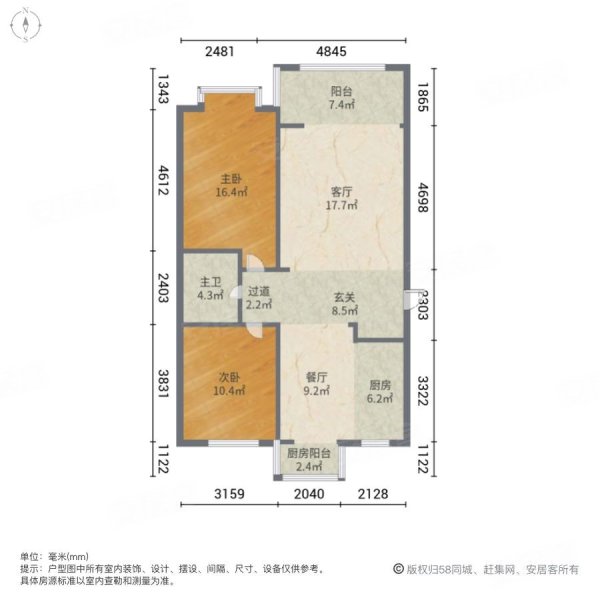 筑邦唐宁10号2室2厅1卫104㎡南北43.8万