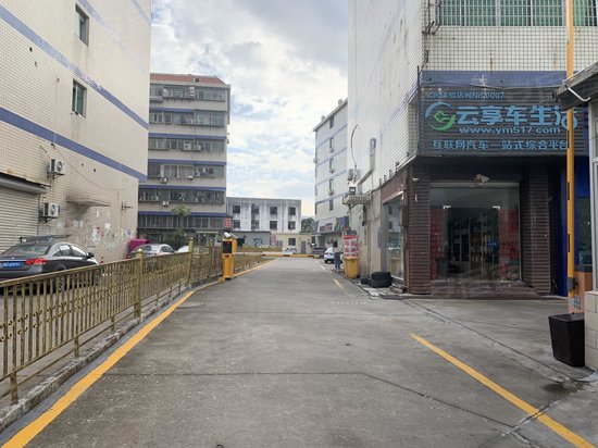 华利明商务大楼