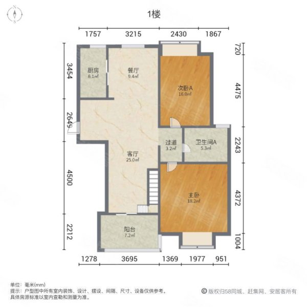 明中龙祥家园3室2厅2卫89.1㎡南北400万