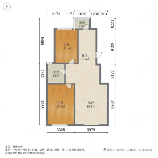 东方海景2室2厅1卫110㎡南135万