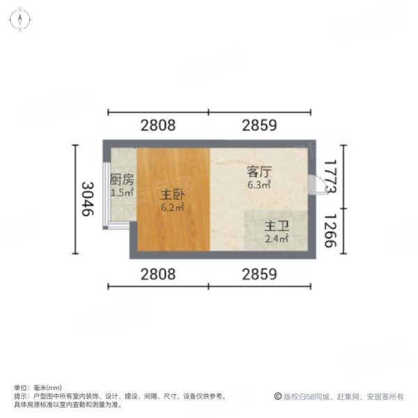 和泓渝中界1室1厅1卫31㎡南北36万