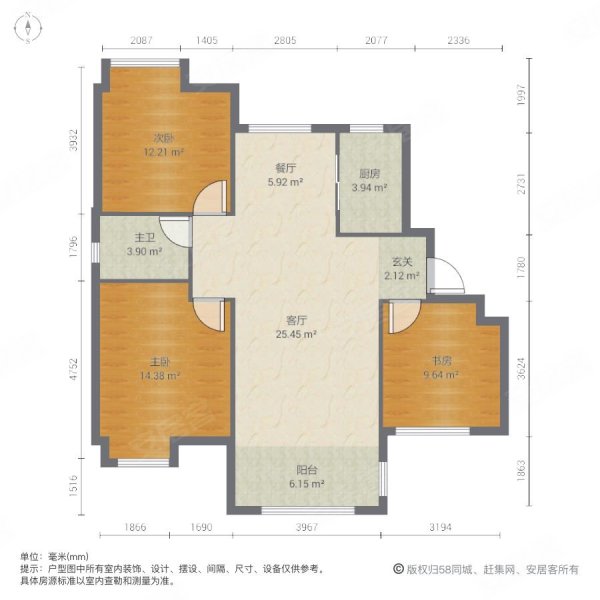 荣盛华府精装三房南北通透飞机户型满二急售可谈