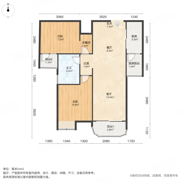 致景轩2室2厅1卫86㎡南北385万