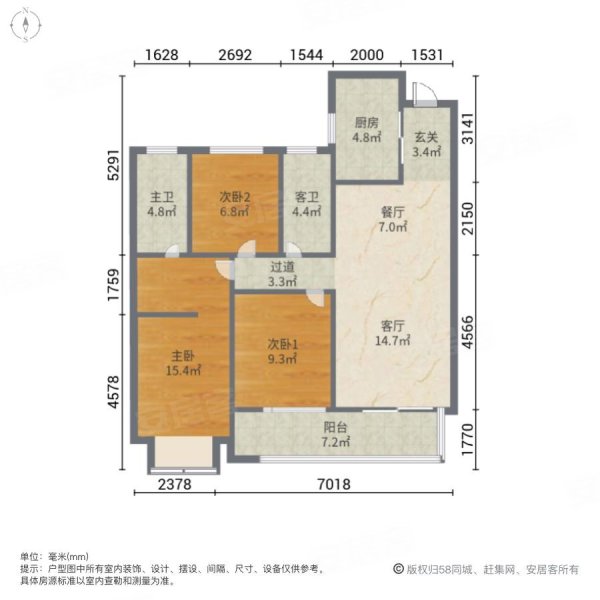 泛悦城 交通便利 精装可拎包入住 高楼层采光充足 南北通透