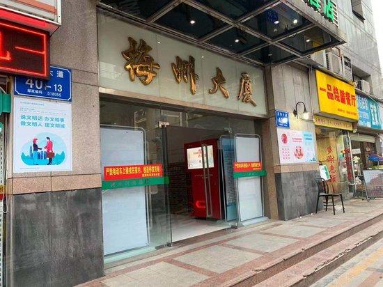 梅州大厦(办公)