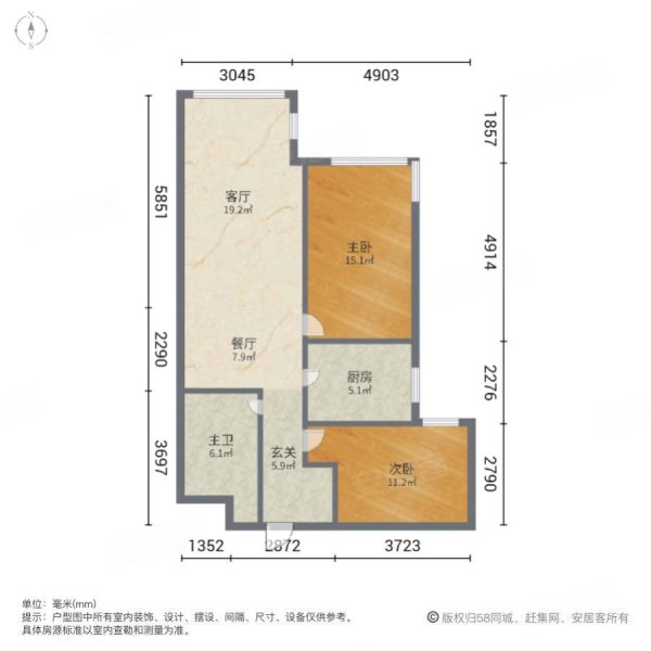 鸿坤罗纳河谷2室2厅1卫103㎡南北95万