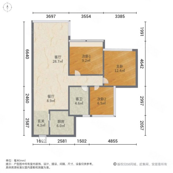 龙光玖龙府3室2厅1卫87.54㎡南60万