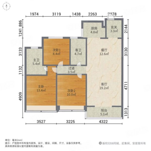 华润置地昆仑御3室2厅2卫128.97㎡南北350万