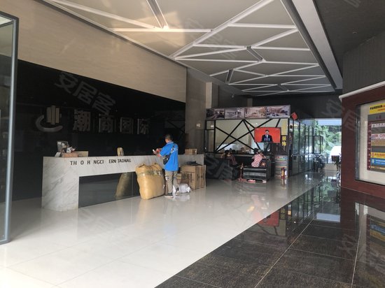 金融大厦(厚街) 