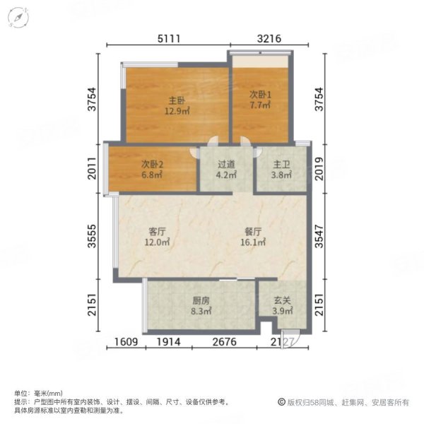 钻石豪庭3室2厅1卫104㎡南北157万