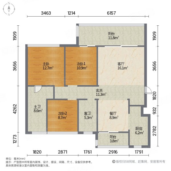 观澜湖新城上(东区)3室2厅2卫100㎡南北175万