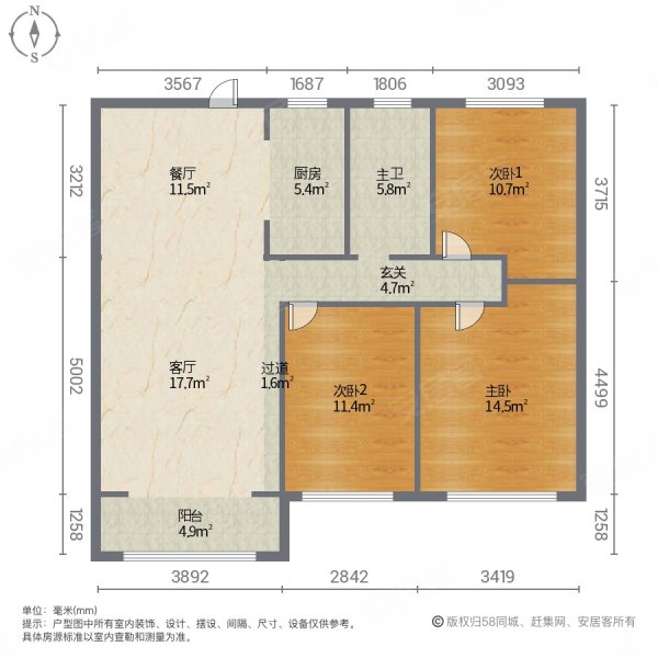 天泰公园壹号3室2厅1卫105㎡南北55万