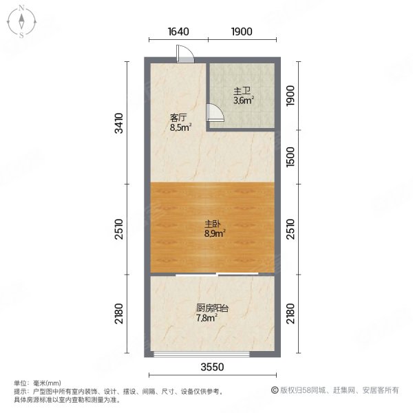 和泓假日阳光2室1厅1卫63㎡南125万