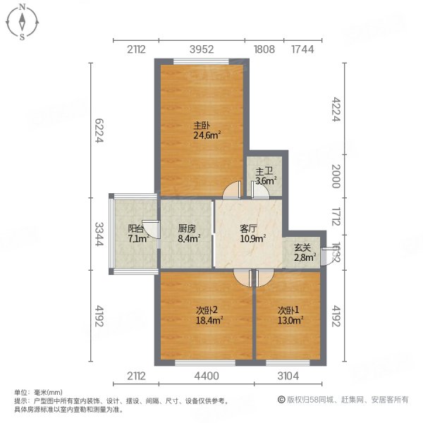 红河五街区3室1厅1卫83.49㎡东西62.8万