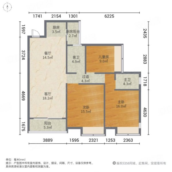 中天金融城A9组团四达轩3室2厅2卫126.11㎡南北95万