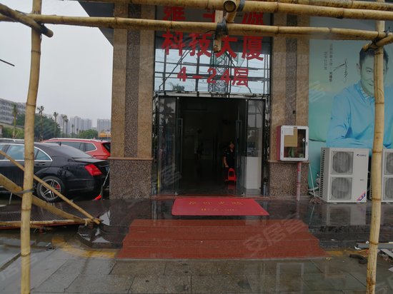 雍华源商务大厦