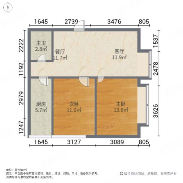 凉都明珠2室2厅1卫71㎡东北45.8万