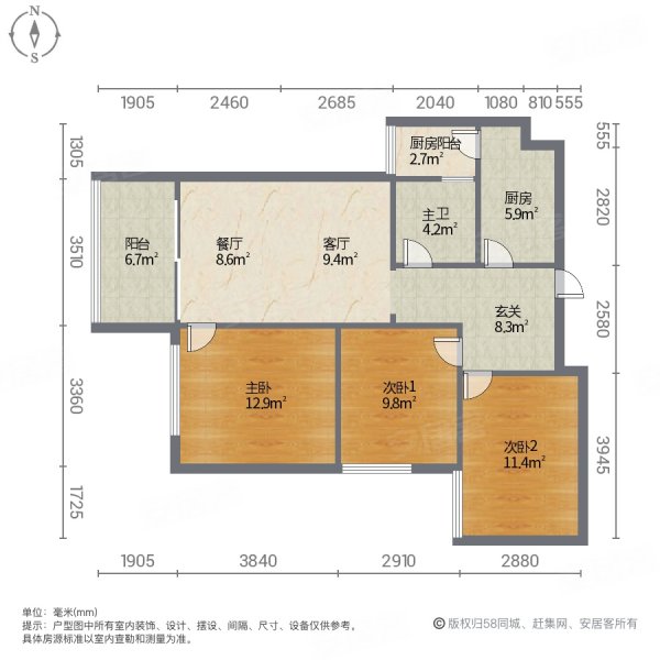 碧桂园中央首府一期