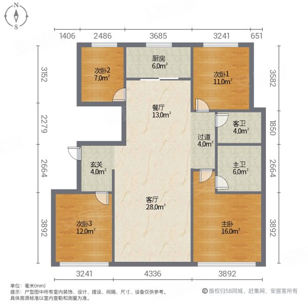 和顺嘉苑3室2厅2卫129㎡南北239万