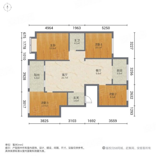 天骄御府4室2厅1卫109㎡南北89.8万