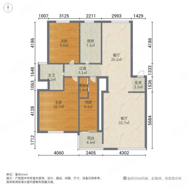 低於市場價10萬,帶車位,拎包入住,天一家園(海曙988弄)二手房,255萬,3