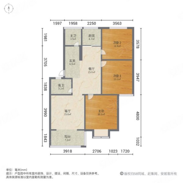 永大新都花城怡景园3室2厅2卫115㎡南北97.8万