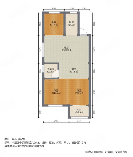 龙湖兰园天序3室2厅1卫89.26㎡东南172万