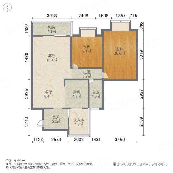 仙桥花园2室2厅1卫86.85㎡南北137万