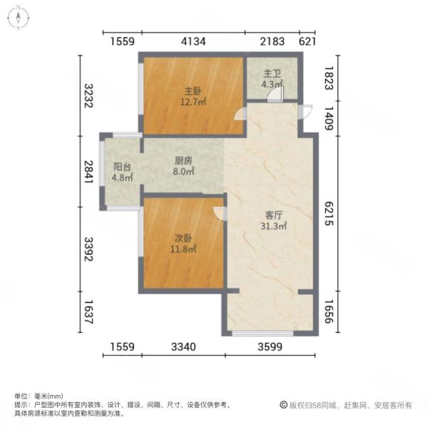 高鑫首府2室1厅1卫82㎡东36.8万