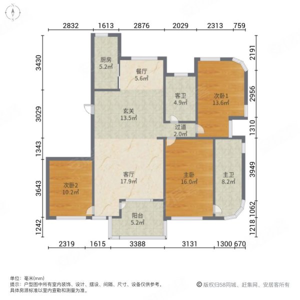 沣东新城 出行方便 南北通透 楼龄新 装修好 有电梯