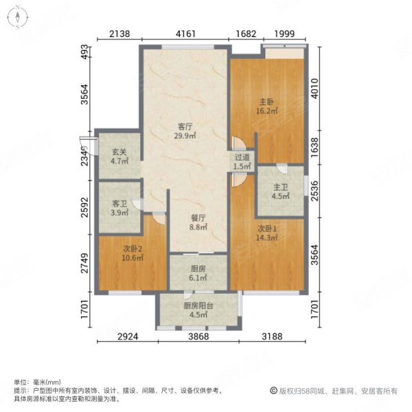 中骏天誉(公寓住宅)3室2厅2卫137.58㎡南北1200万