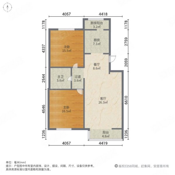 名居花园2室2厅1卫99.53㎡南172万