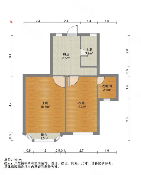 东五小区(虹口)2室0厅1卫69.18㎡南北399万